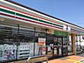 周辺：セブンイレブン播磨東本荘店まで150m