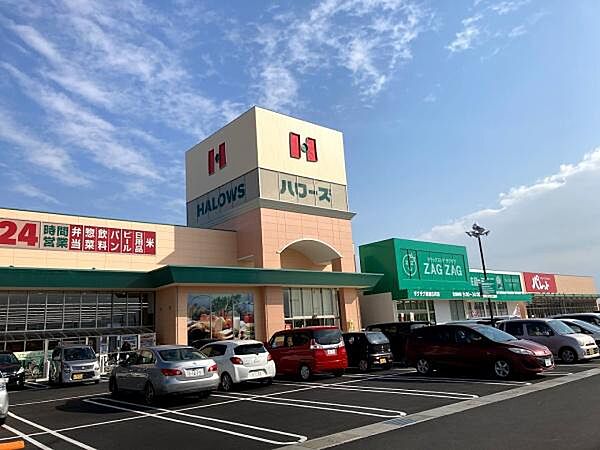 ハローズ東加古川店まで800m