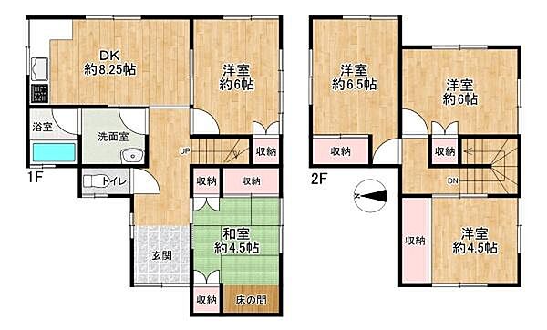 間取り：328000672894
