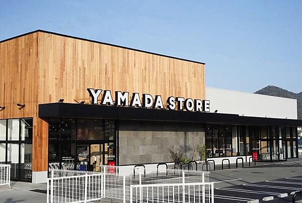 ヤマダストアー北野店まで550m