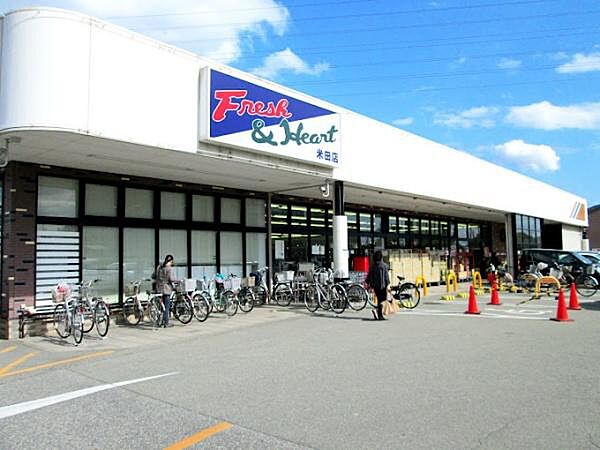 マルアイ高砂米田店まで900m