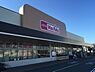 周辺：マックスバリュ北在家店まで400m