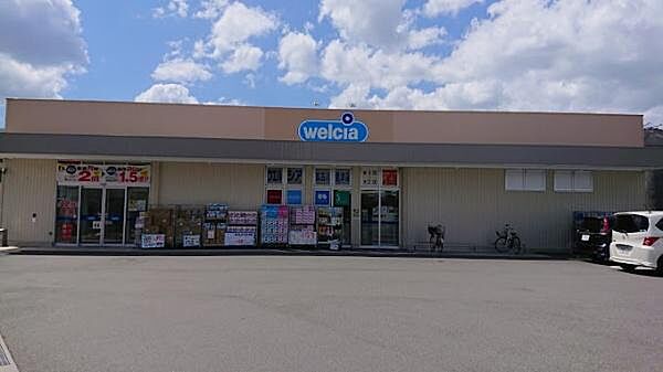 ウェルシア加古川粟津店まで240m