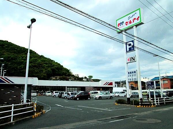 マルアイ大塩店まで650m
