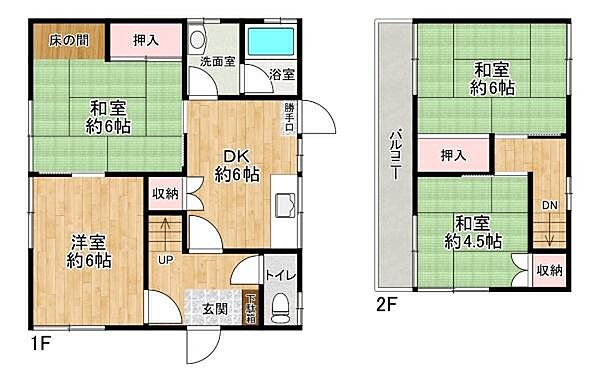間取り：328000678473