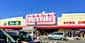 周辺：マックスバリュ安田店まで900m