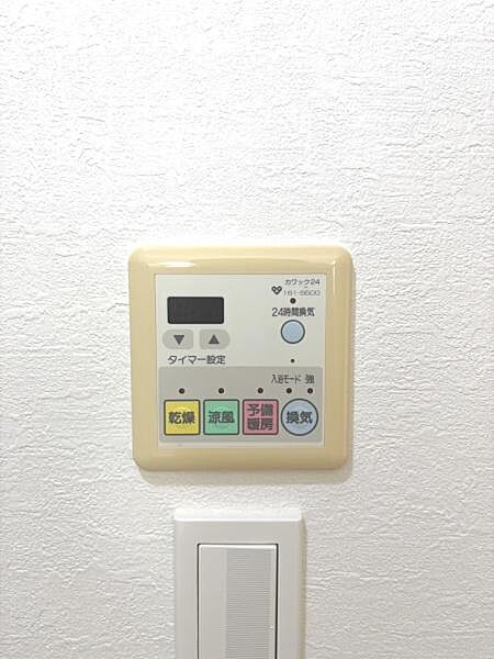 浴室暖房乾燥機！