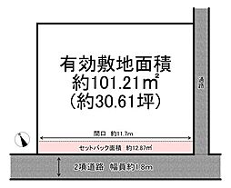 高砂市米田町塩市 売土地