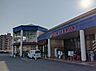 周辺：マルナカ加古川店まで1200m