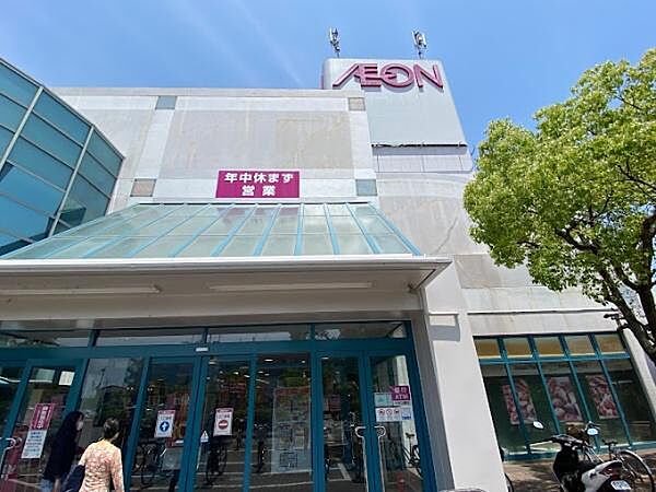 イオン土山店まで1200m