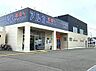 周辺：アルカドラッグ土山店まで500m