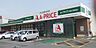 周辺：A－プライス加古川別府店まで1100m
