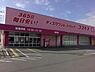 周辺：コスモス曽根店まで950m