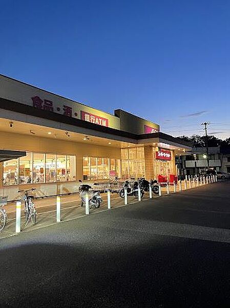 マックスバリュ城の西店まで550m
