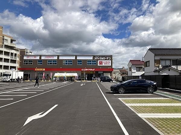 ゴダイドラッグ城の西店まで550m