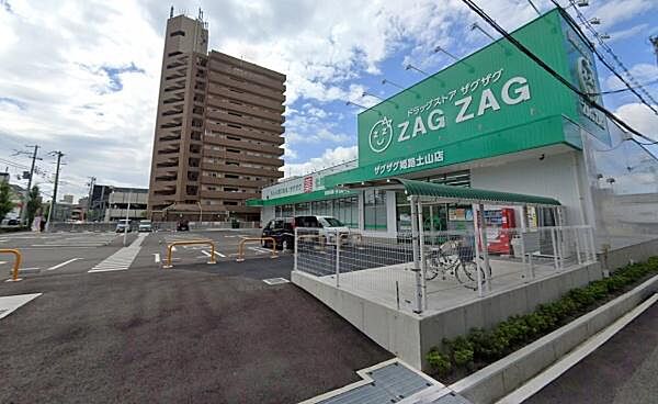 ザグザグ姫路土山店まで1100m