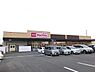 周辺：マックスバリュ平岡店まで600m