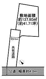 加古川市野口町良野 売土地
