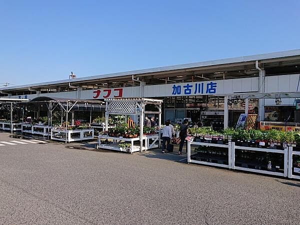 ホームプラザナフコ加古川店まで1600m