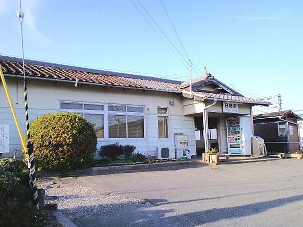 日岡駅(JR西日本 加古川線)まで300m