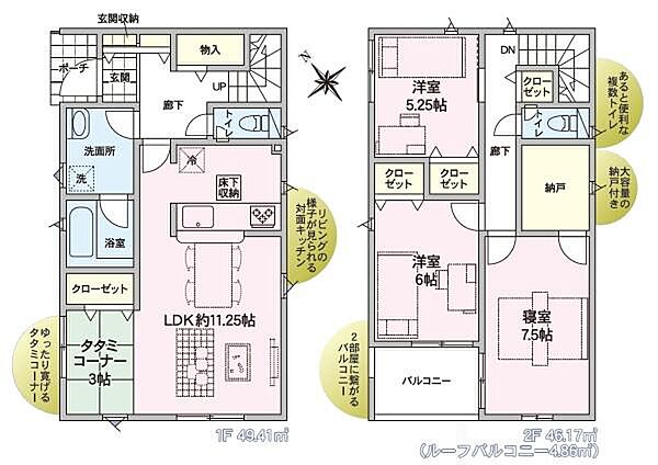 間取り：315000034078
