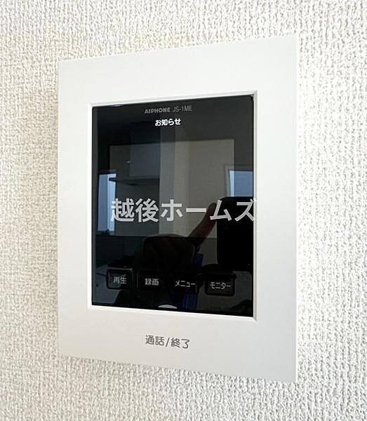 防犯対策に優れたTVモニター付きインターホンで来客者の確認ができます。