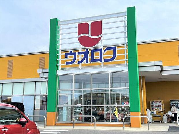 ウオロク緑店まで797m