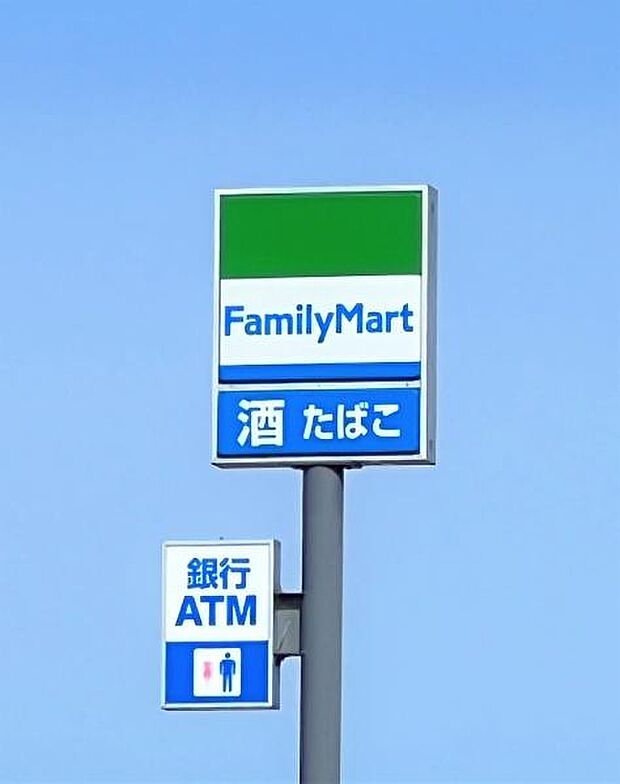 ファミリーマート燕吉田本所店まで619m