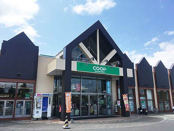 コープさっぽろベルデ店まで880m