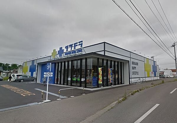 サツドラ春駒通店まで483m