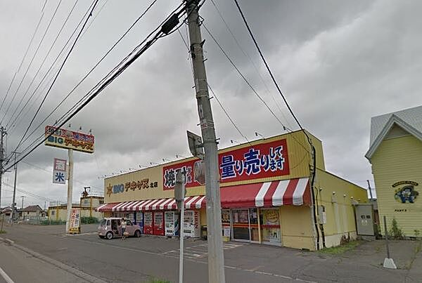 BIGテキサス北店まで774m