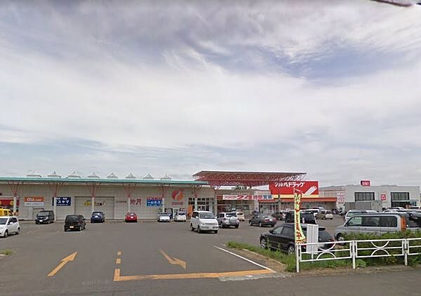ぴあざフクハラ西18条店まで998m