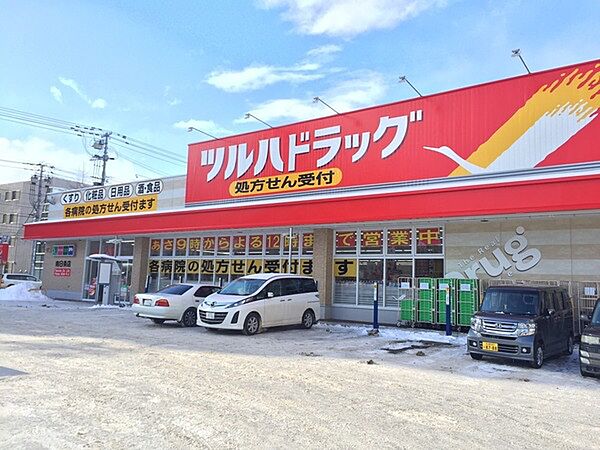 ツルハドラッグ帯広西8条店まで417m