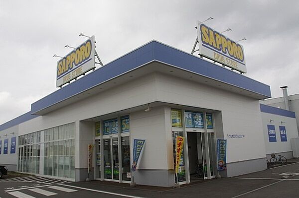 サツドラ帯広西19条店まで394m