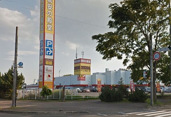 MEGAドン・キホーテ西帯広店まで1387m