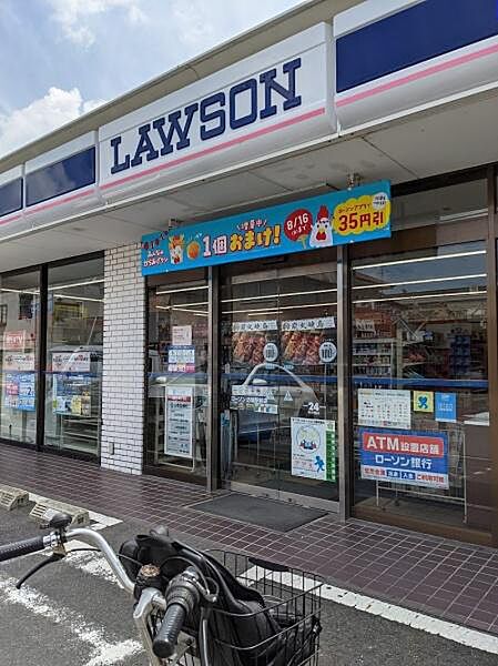 ローソン坊城駅前店まで744m