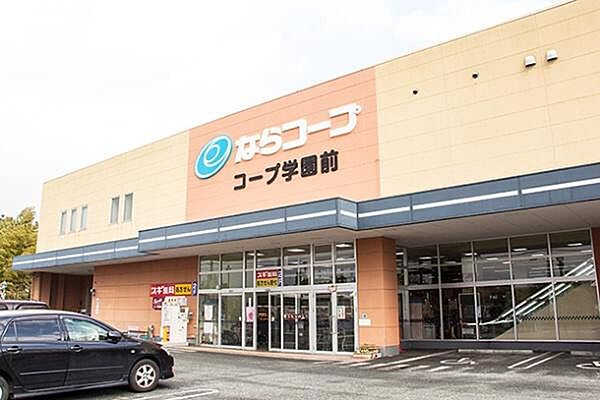 コープ学園前まで1280m
