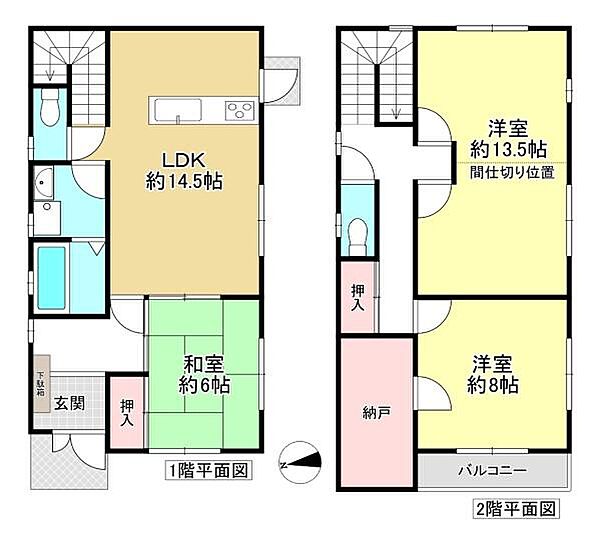 間取り：329000136169