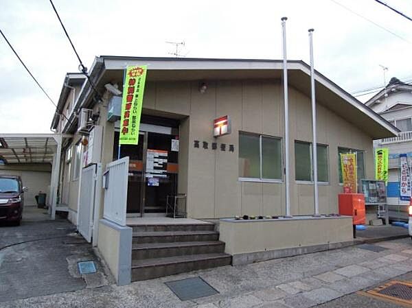 高取土佐郵便局まで1056m