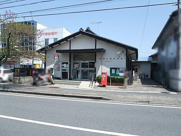 橿原白橿郵便局まで200m