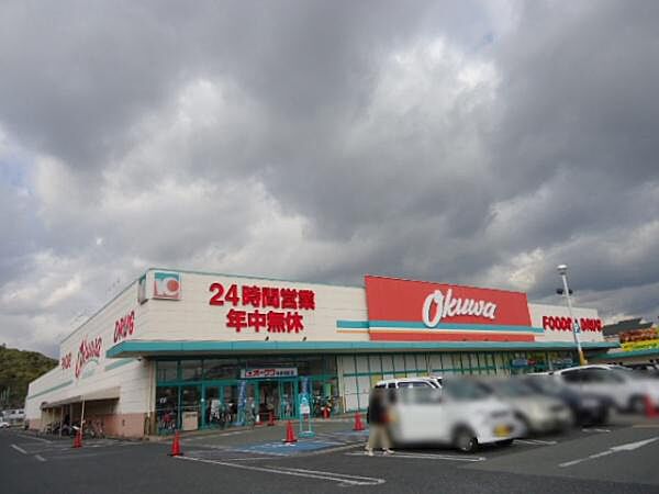 オークワ橿原醍醐店まで900m