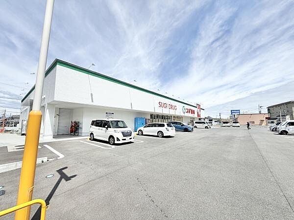 スギドラッグ桜井三輪店まで1315m
