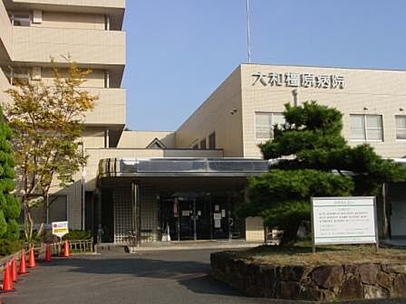 医療法人橿原友紘会大和橿原病院まで1654m