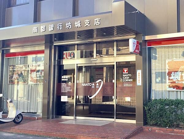 南都銀行坊城支店まで1200m