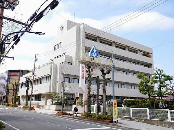 清心会桜井病院まで5494m