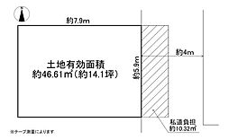 八尾市垣内2丁目　売土地