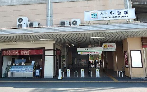 河内小阪駅(近鉄 奈良線)まで253m