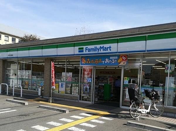 ファミリーマート松原天美南店まで320m