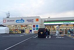 周辺施設の画像