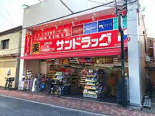 サンドラッグ若江岩田店まで933m